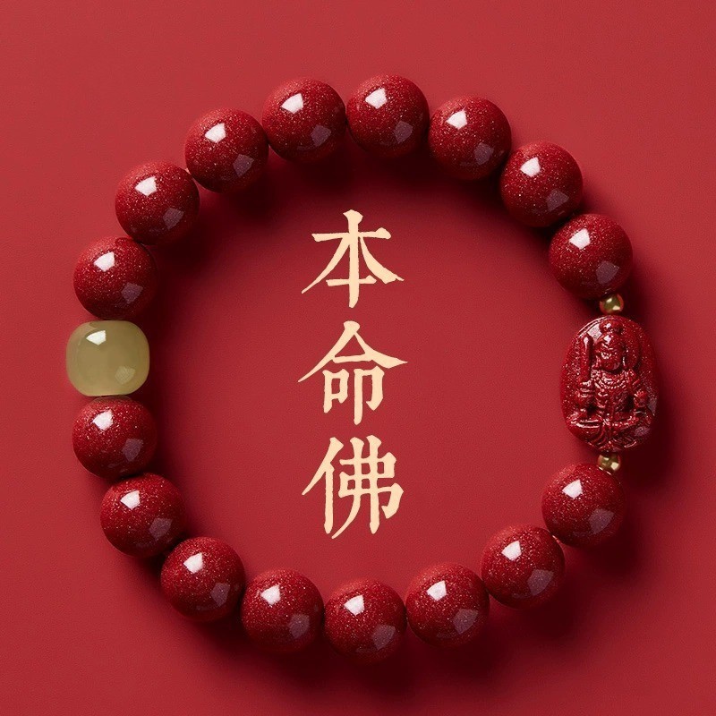 , Bracelet pour femmes et homm - Ethnic Fashion Images avis et prix